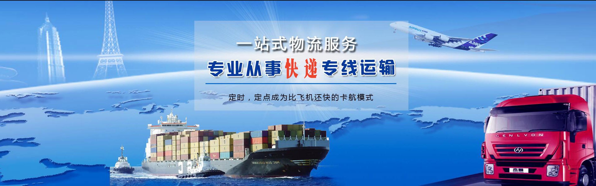 曹妃甸到丹麦物流公司-曹妃甸至丹麦物流专线-曹妃甸空运到丹麦-优时通物流有限公司
